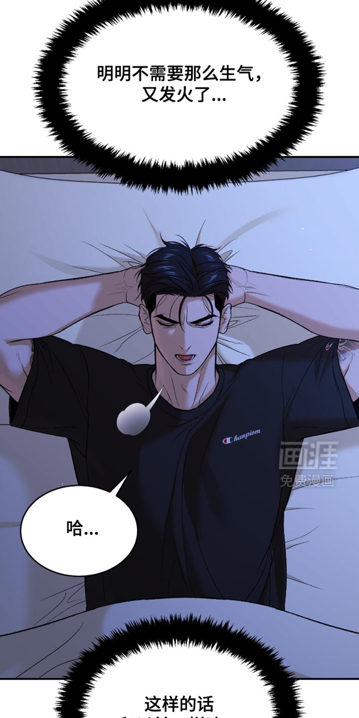 第295话12