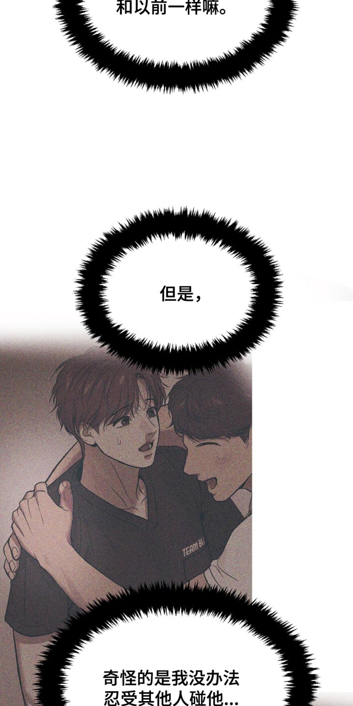 第295话13