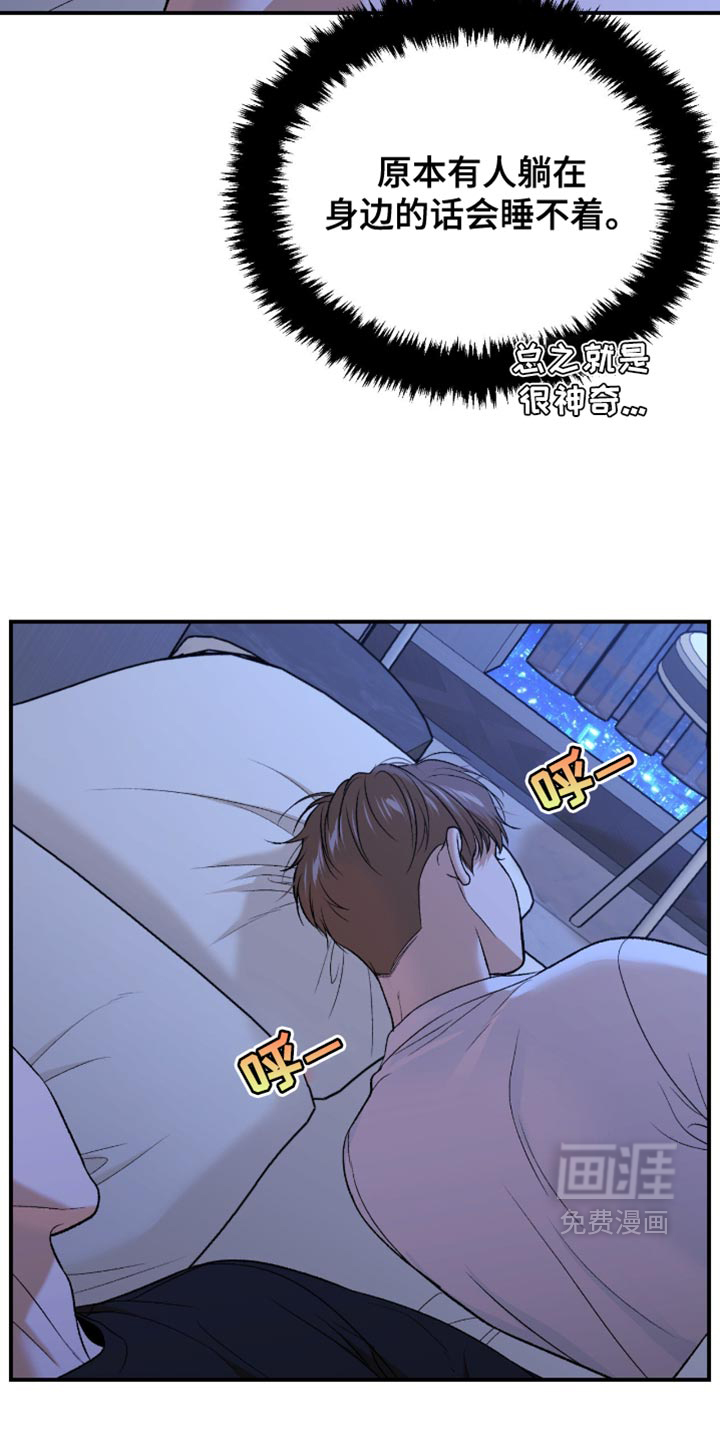 第295话16