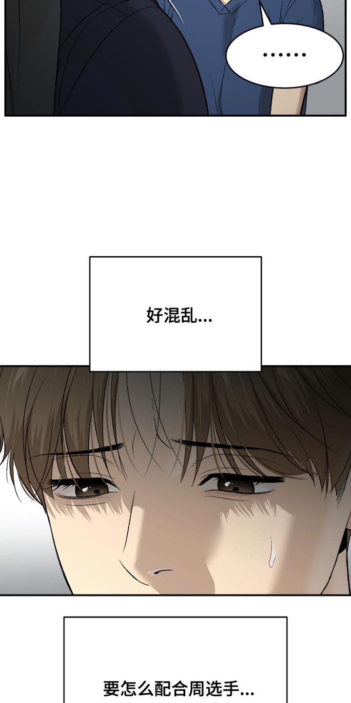 第295话3
