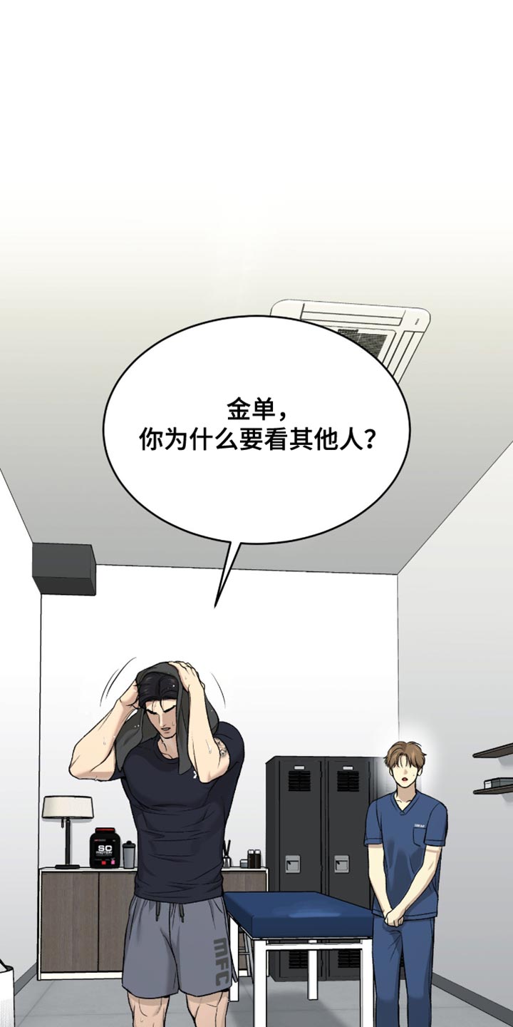 第294话15