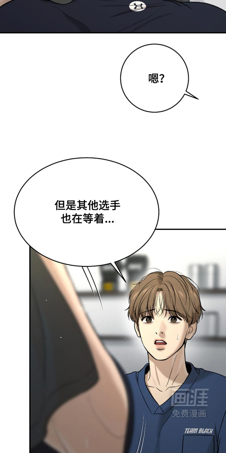 第294话17