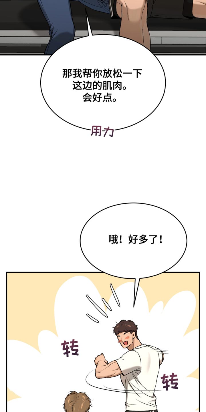 第294话10