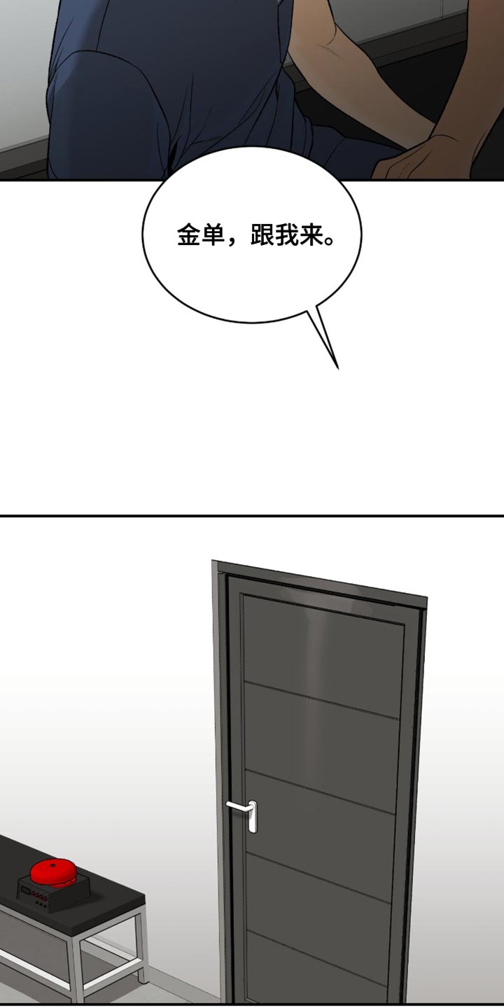 第294话14