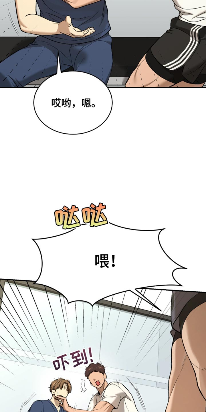 第294话12