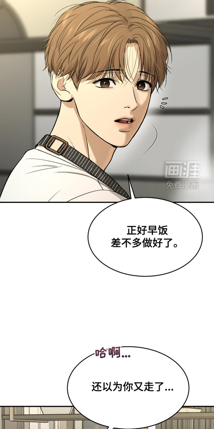 第293话7