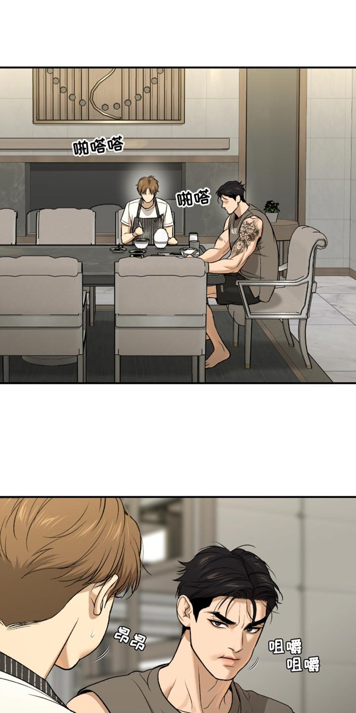 第293话17