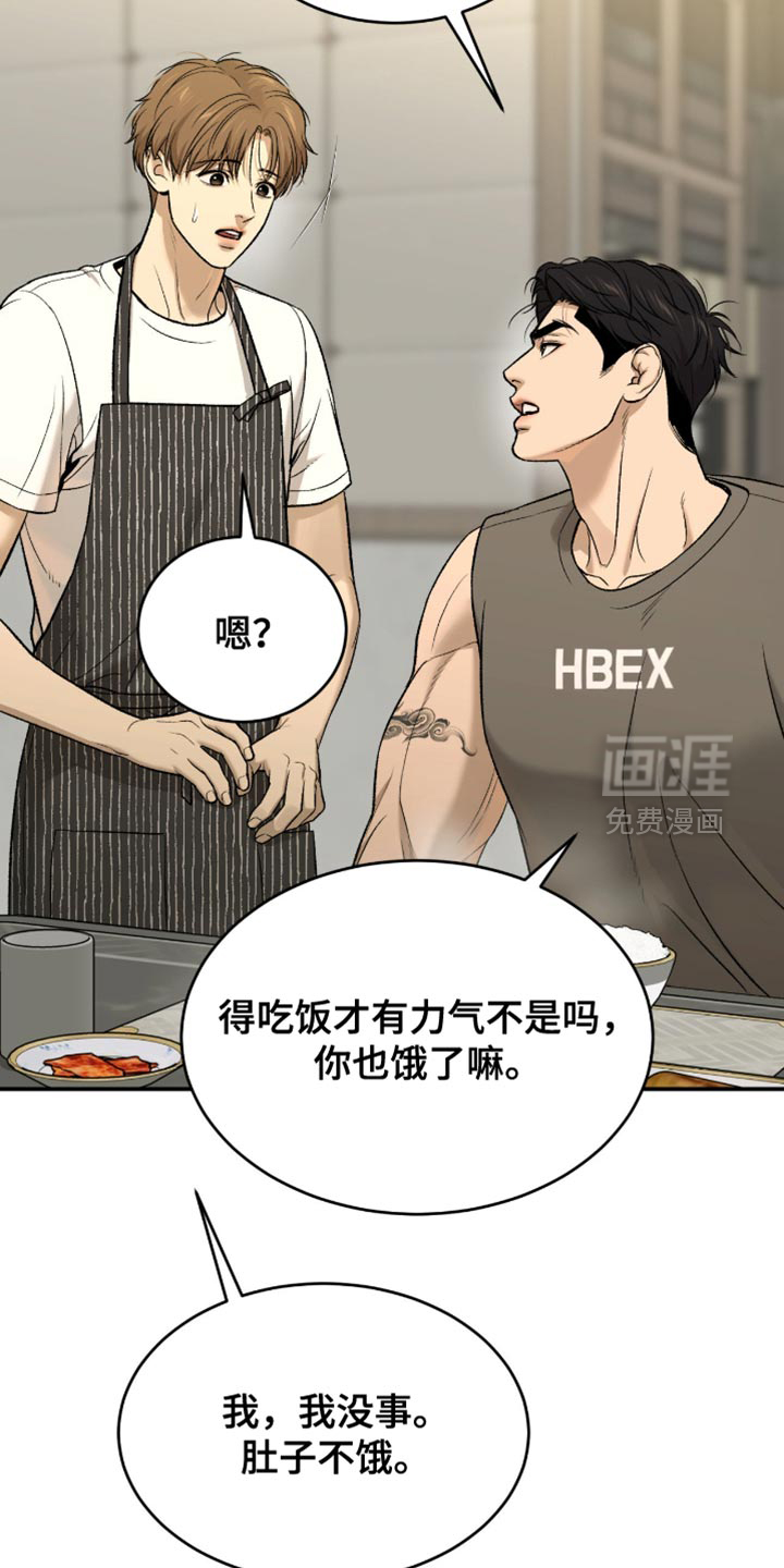 第293话12