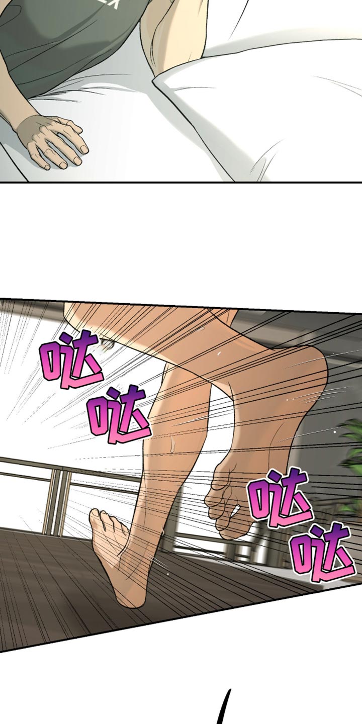 第293话3