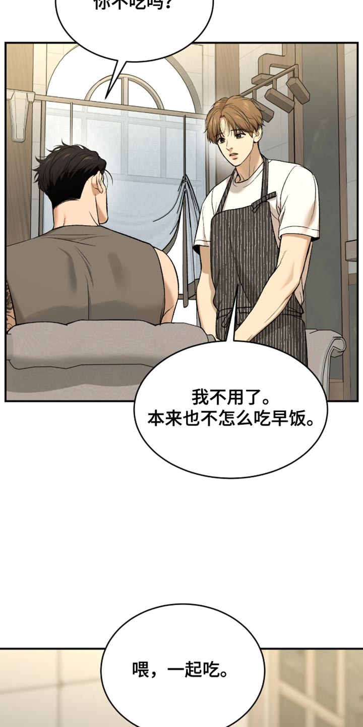 第293话11