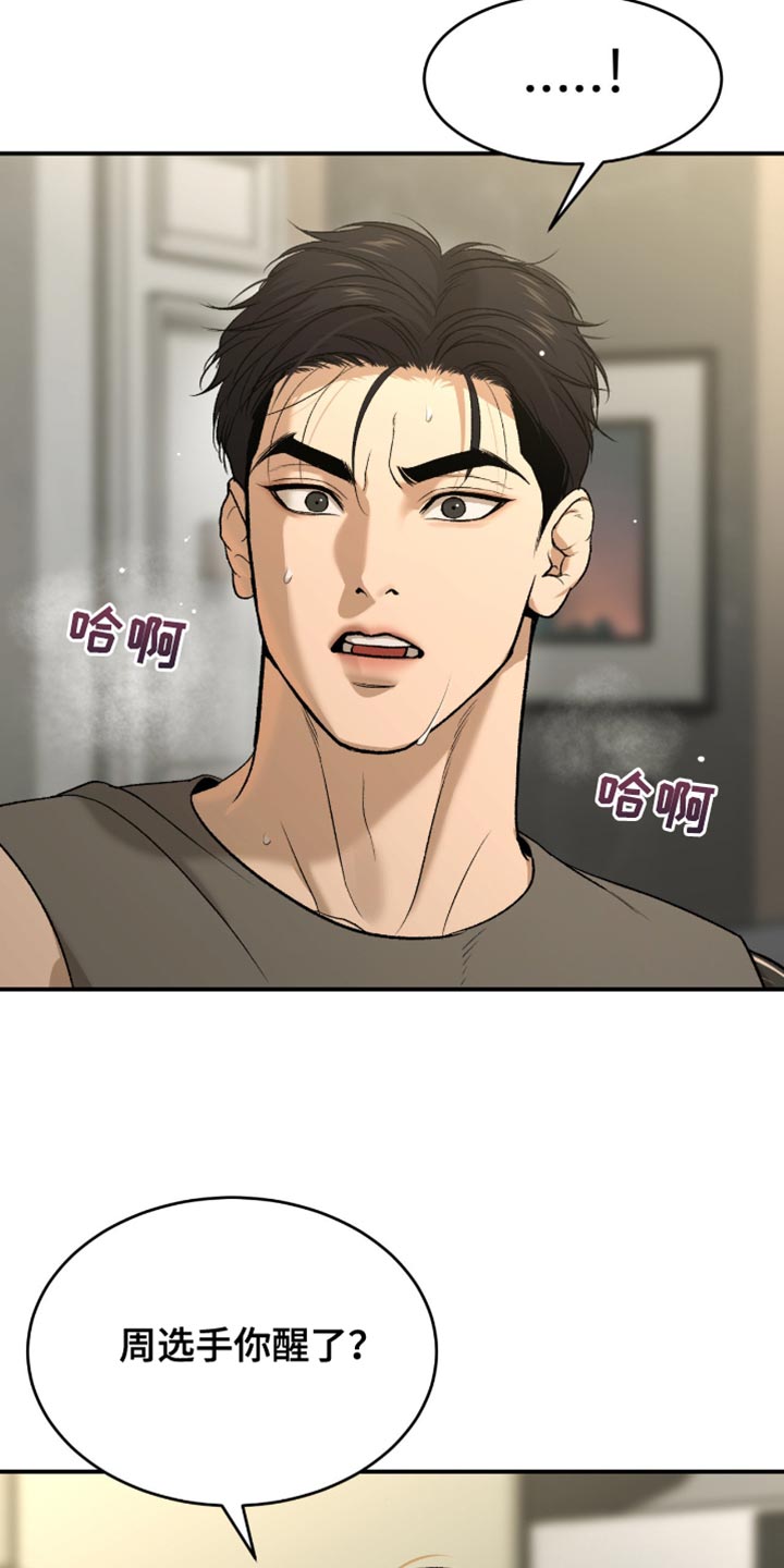 第293话6