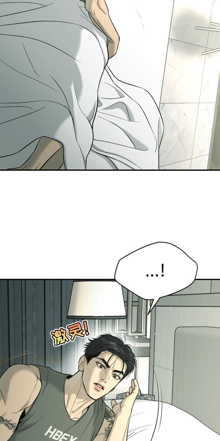 第293话2