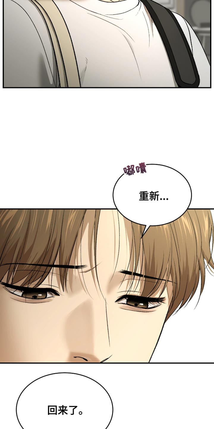 第291话3