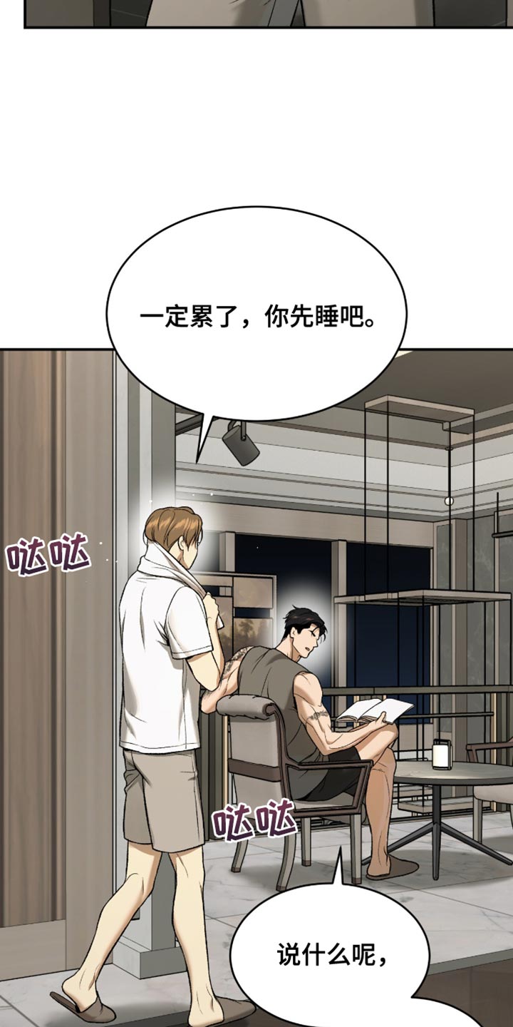 第291话14