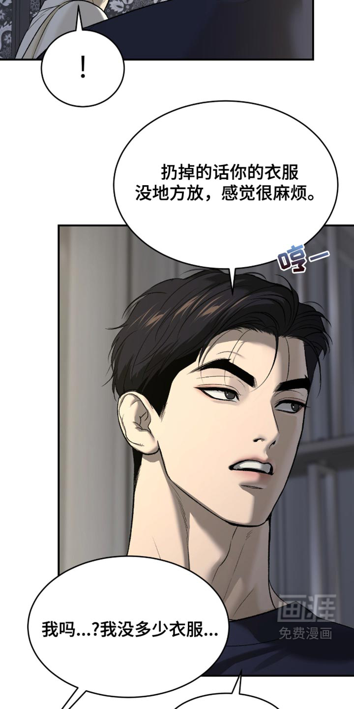 第291话9