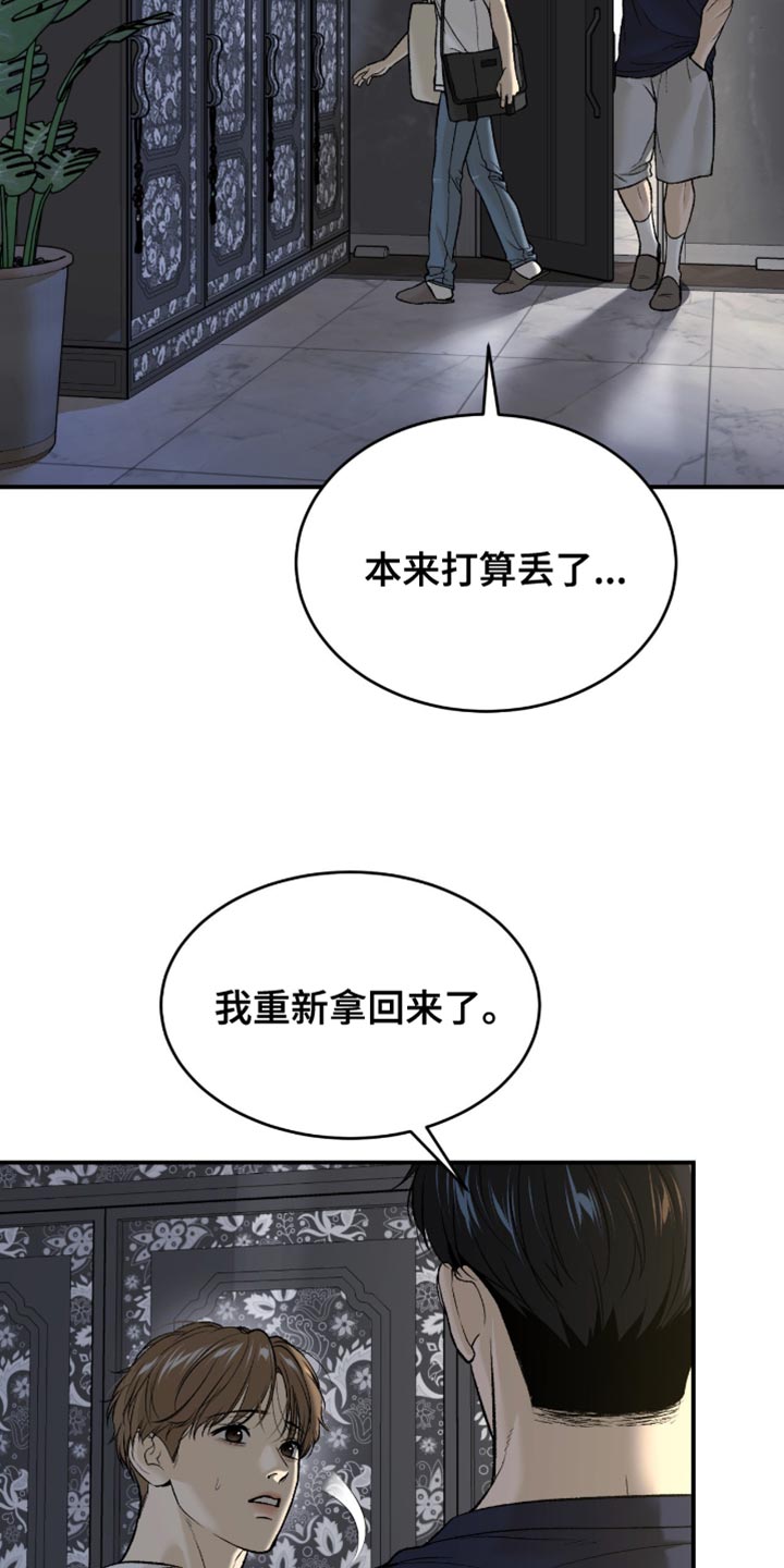第291话8