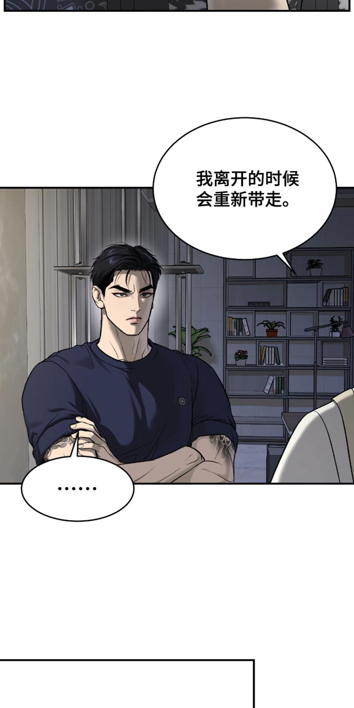 第291话12