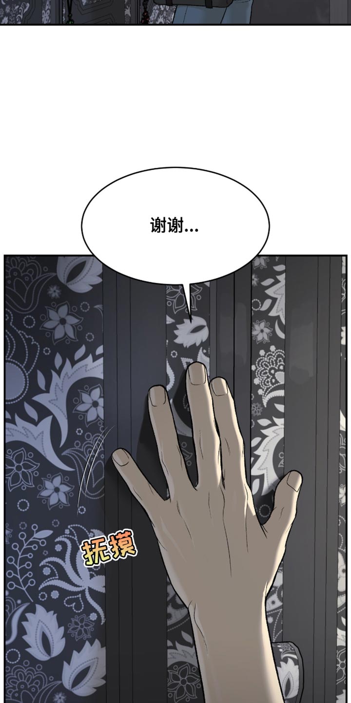 第291话11