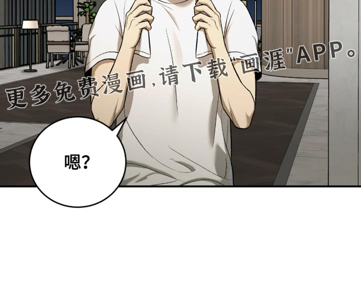 第291话17