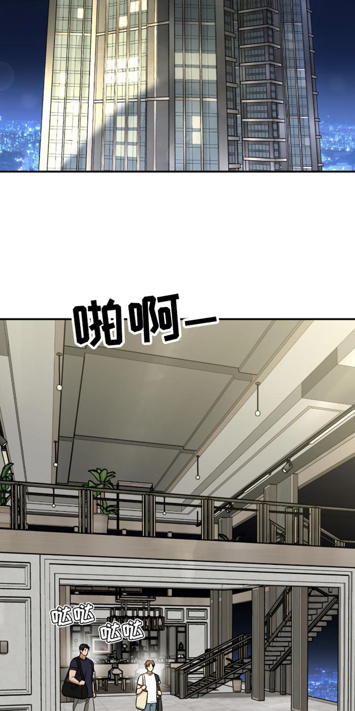 第291话1