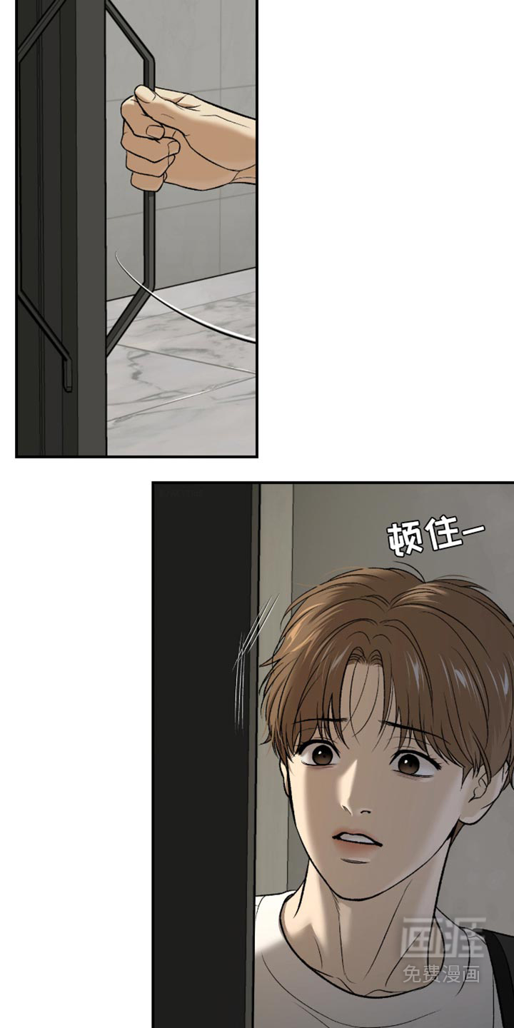 第291话5