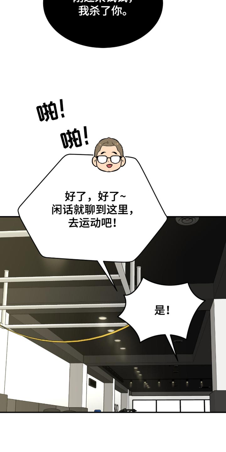 第290话17
