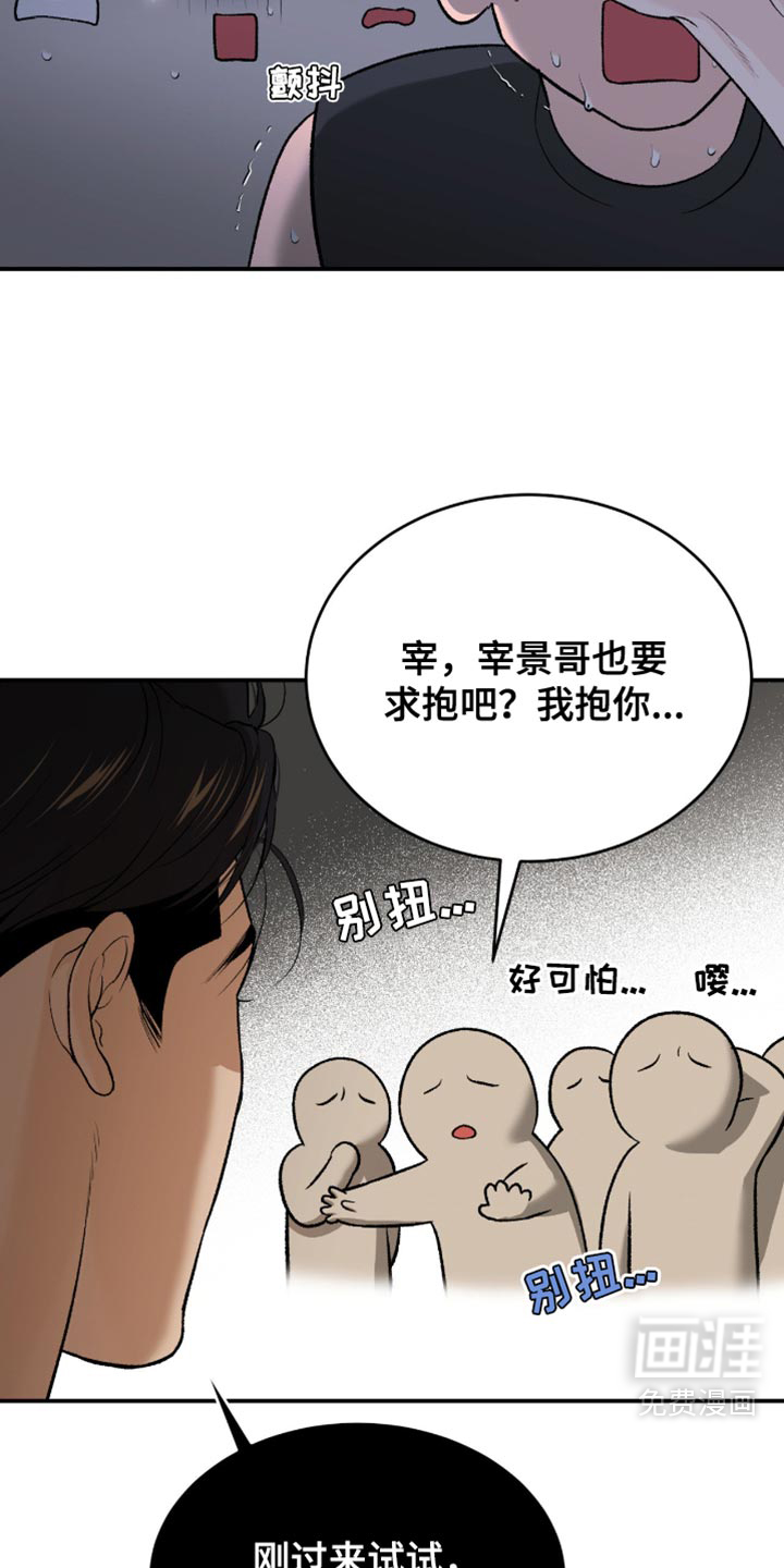 第290话16