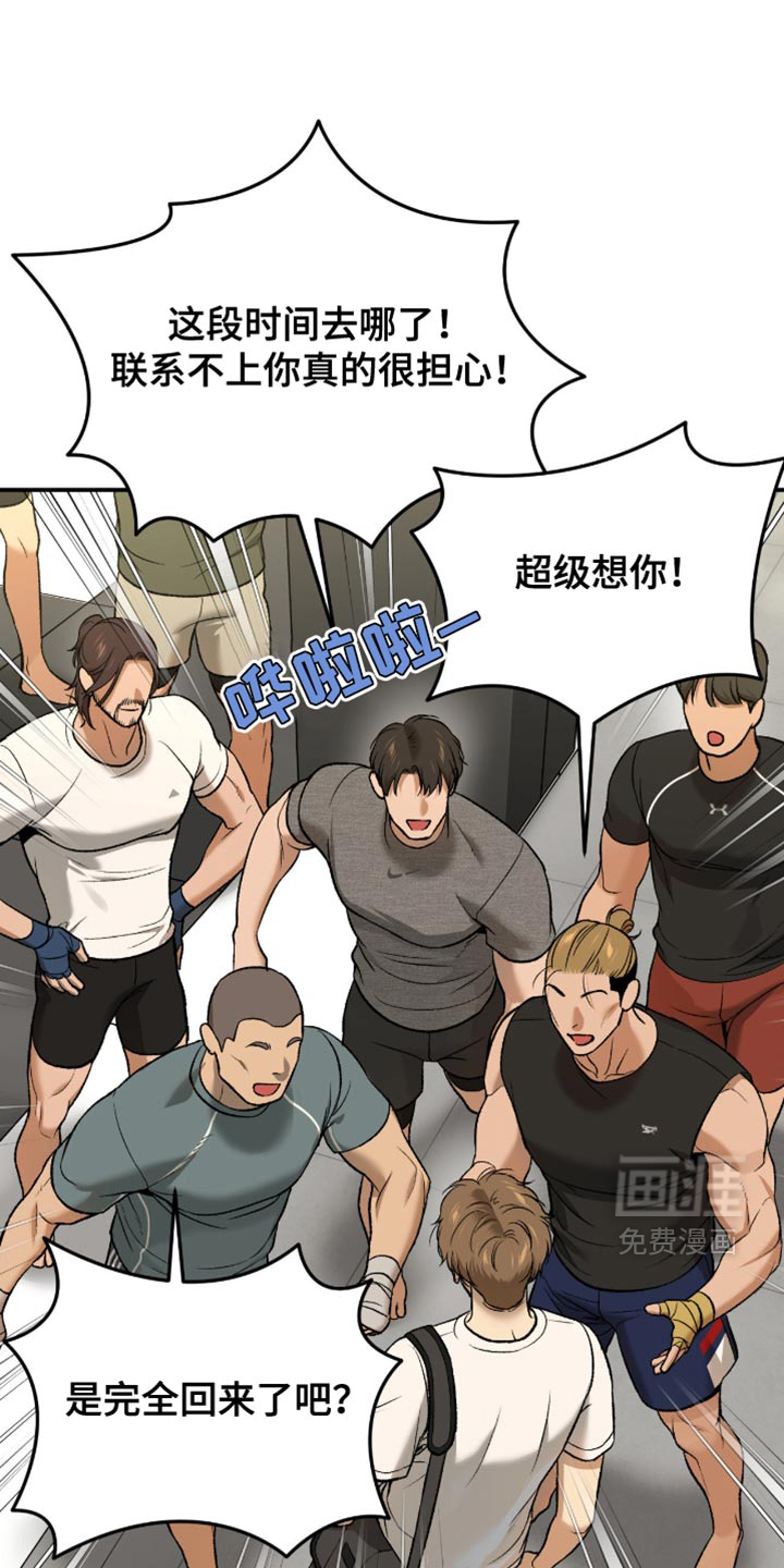第290话3