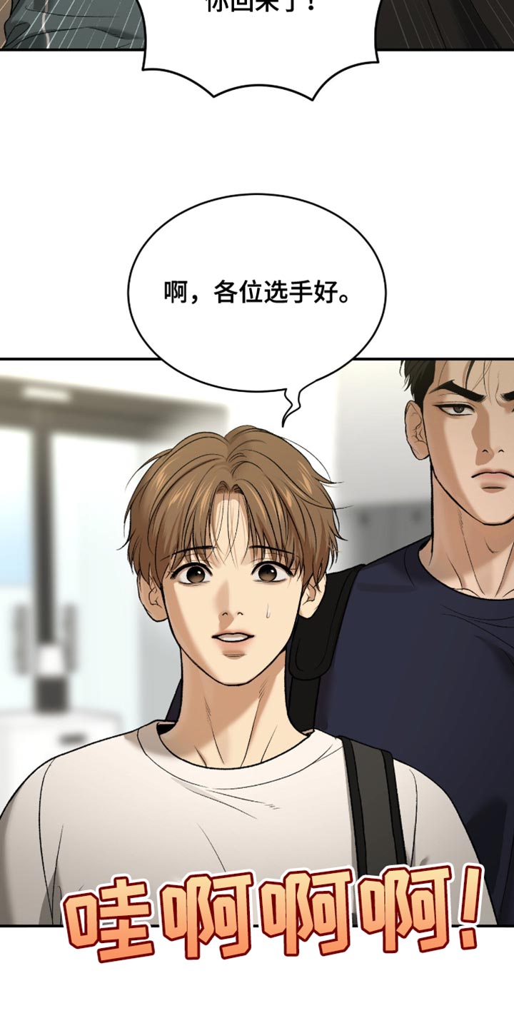 第290话2