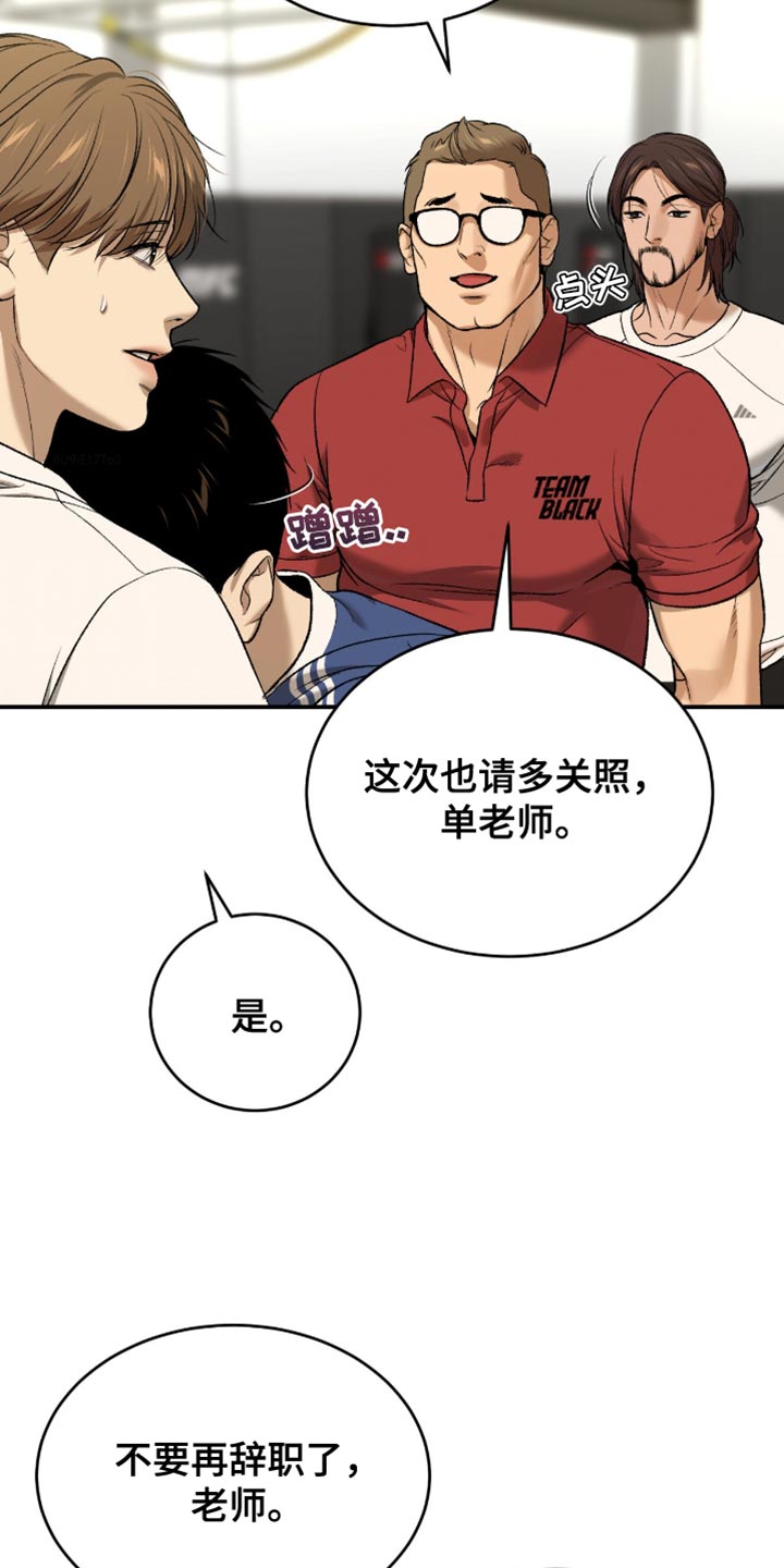 第290话11