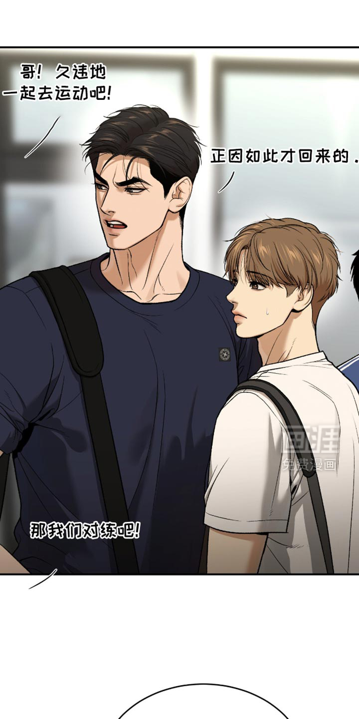 第290话18