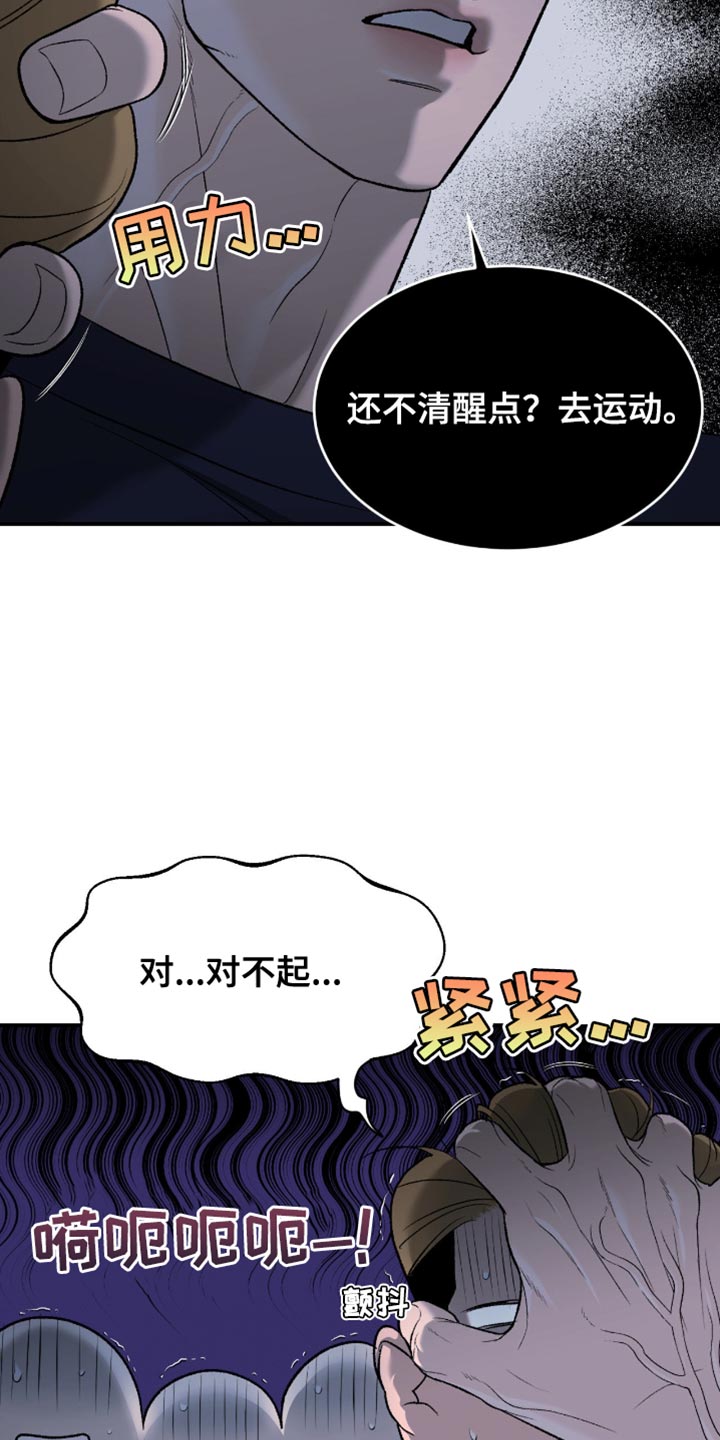 第290话15