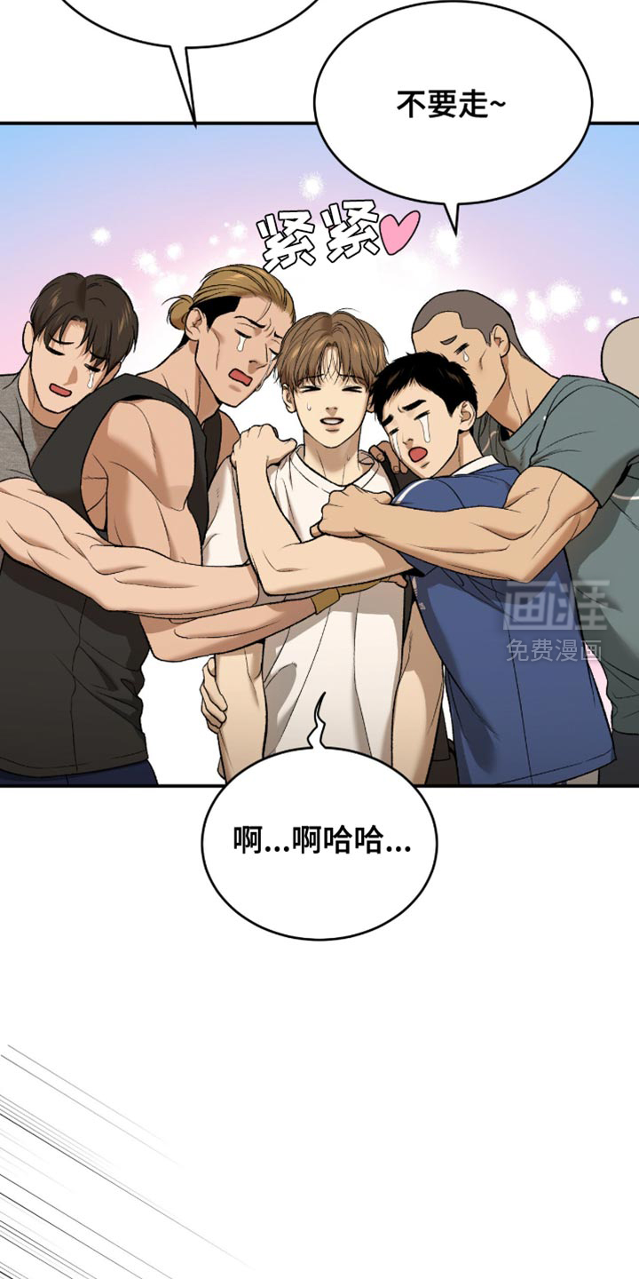 第290话12