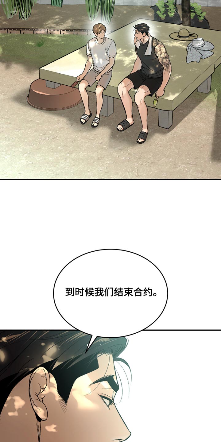 第288话12