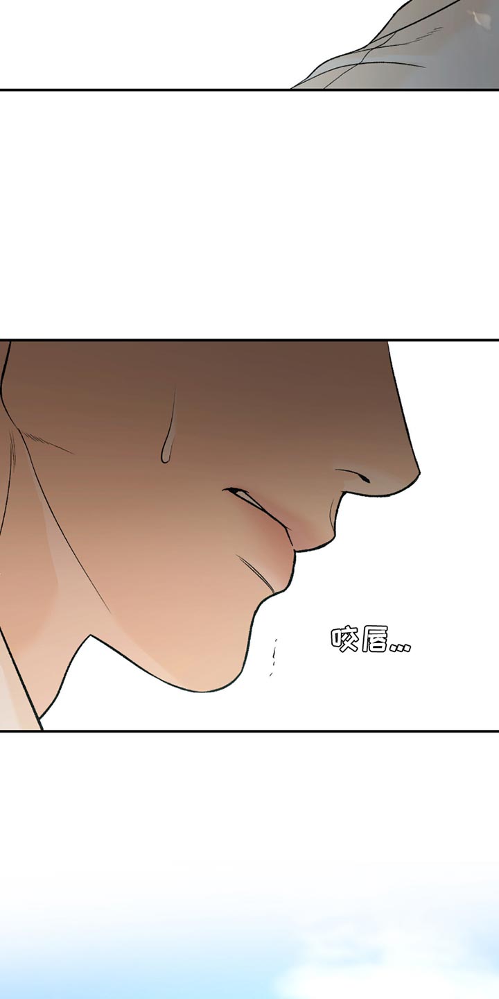 第288话14