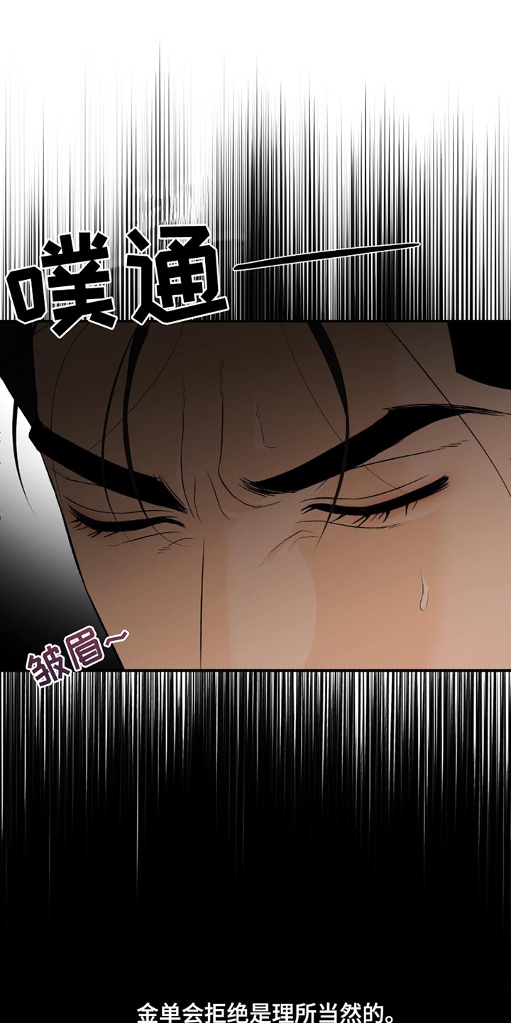 第288话3
