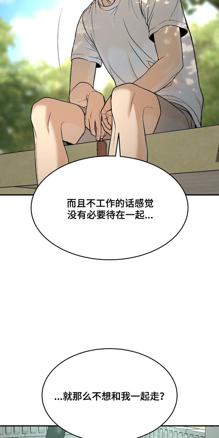 第287话12