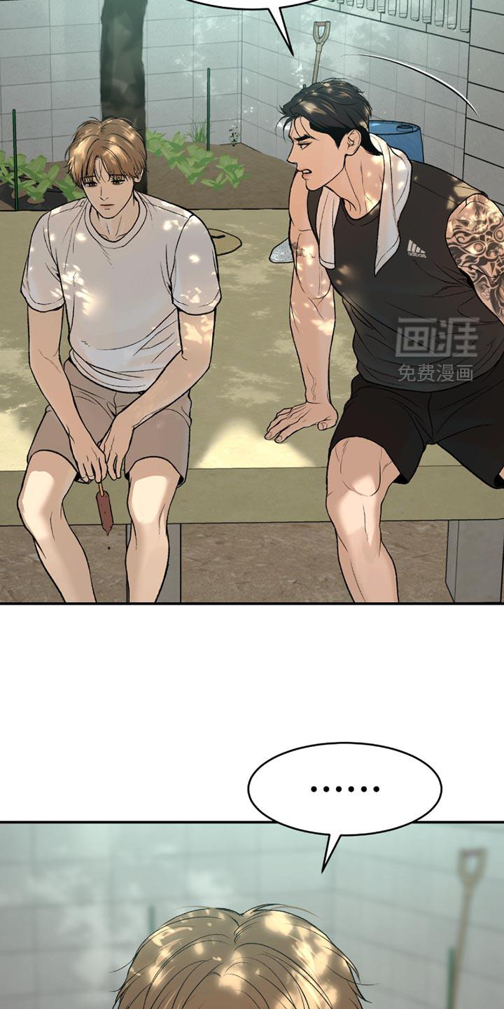 第287话13