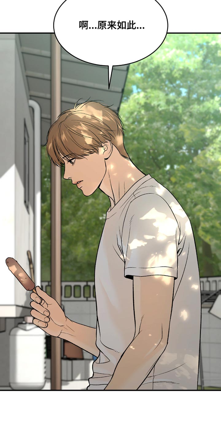 第287话2