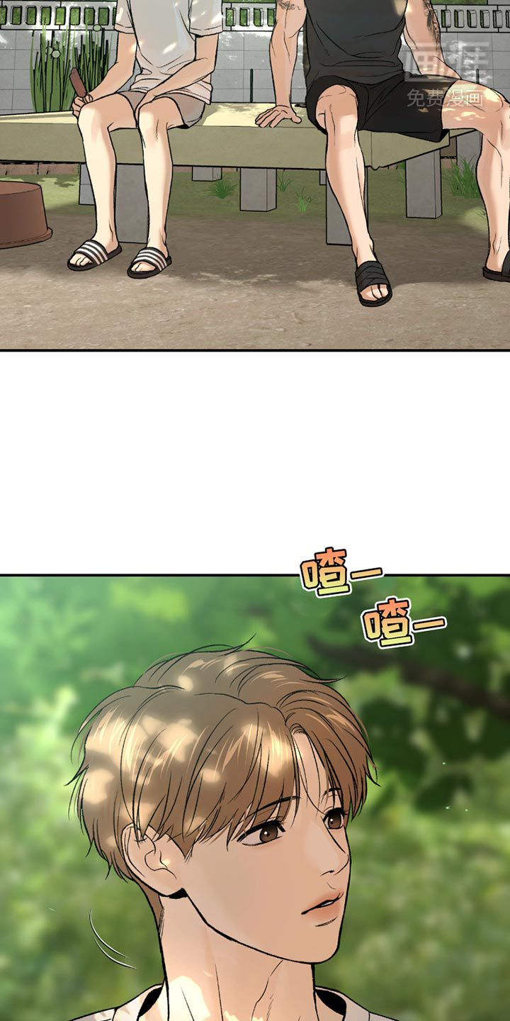 第287话8