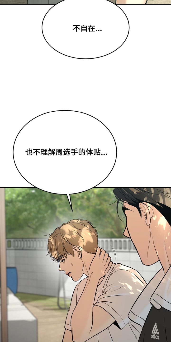 第287话17