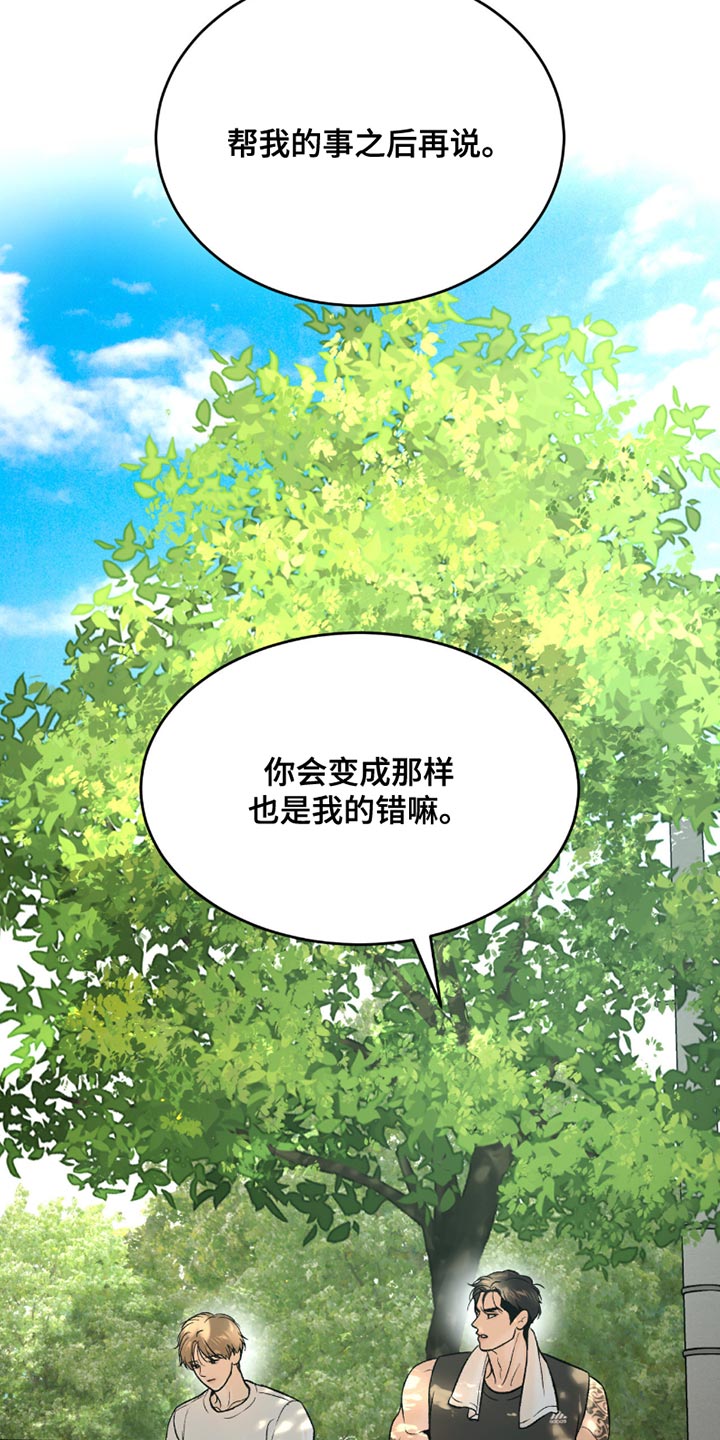 第287话7