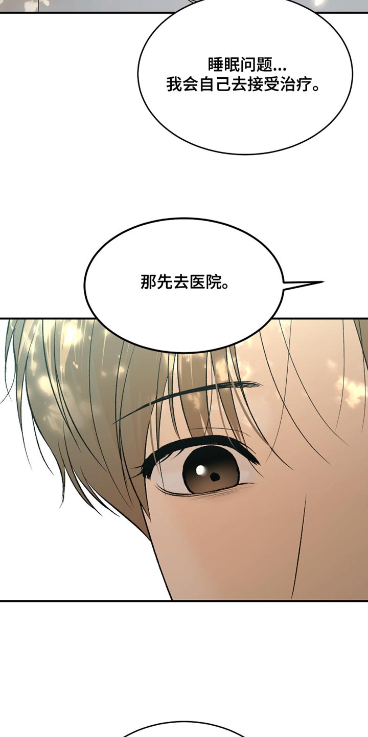 第287话6