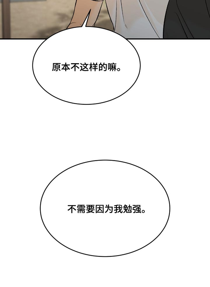 第287话18