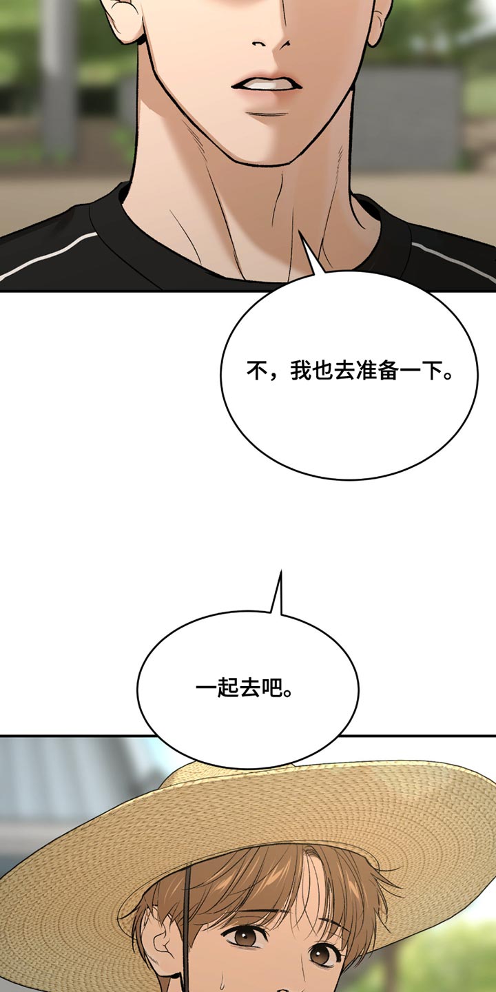 第286话6