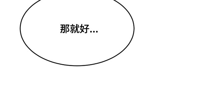 第286话20