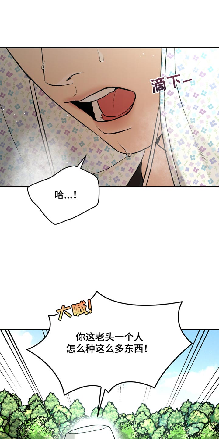 第286话8