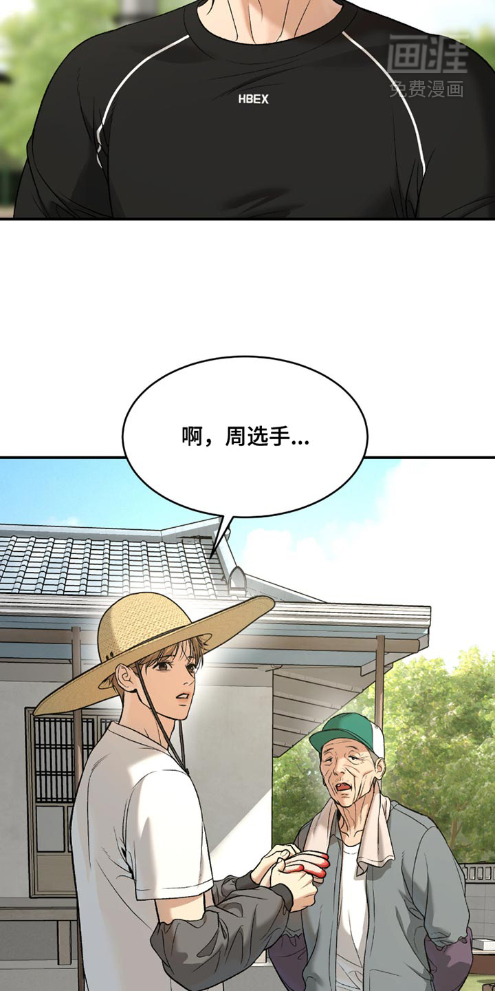 第286话2