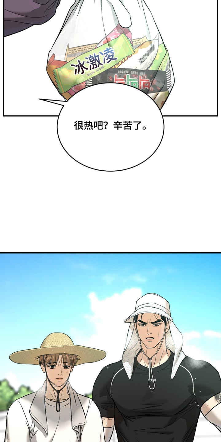 第286话12