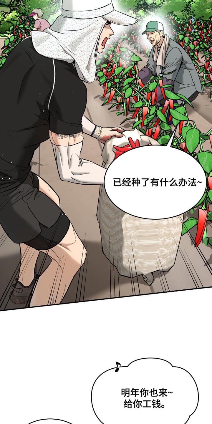 第286话9